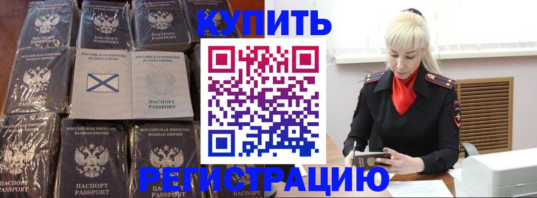 регистрация для школы в Ясном