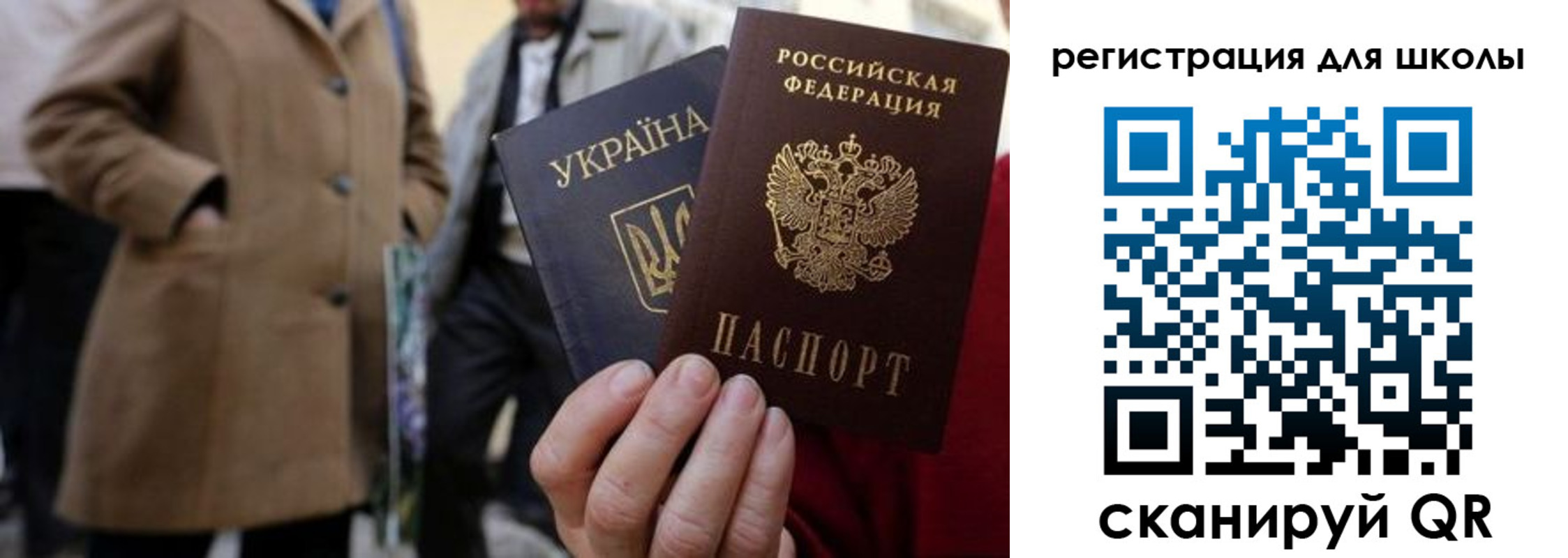 прописка поиск в Ясном