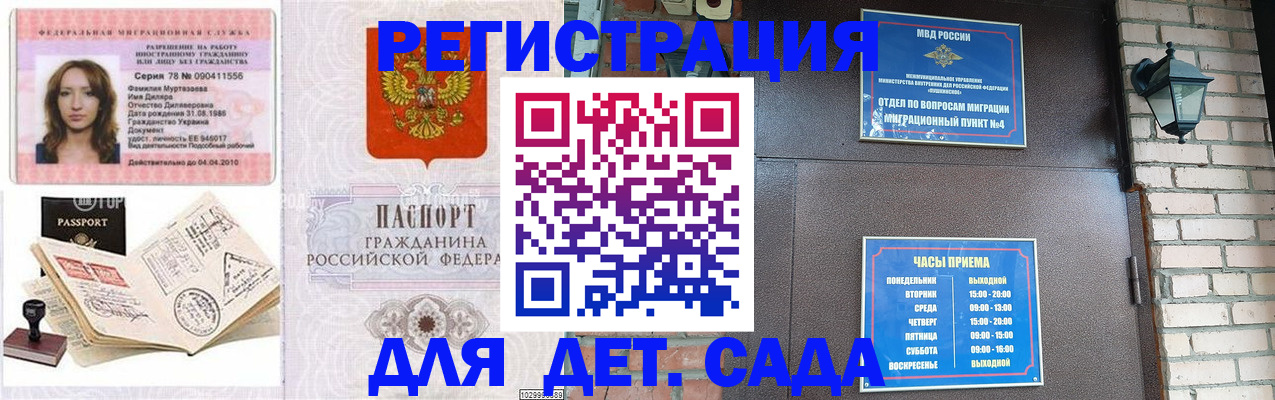 прописка поиск в Ясном