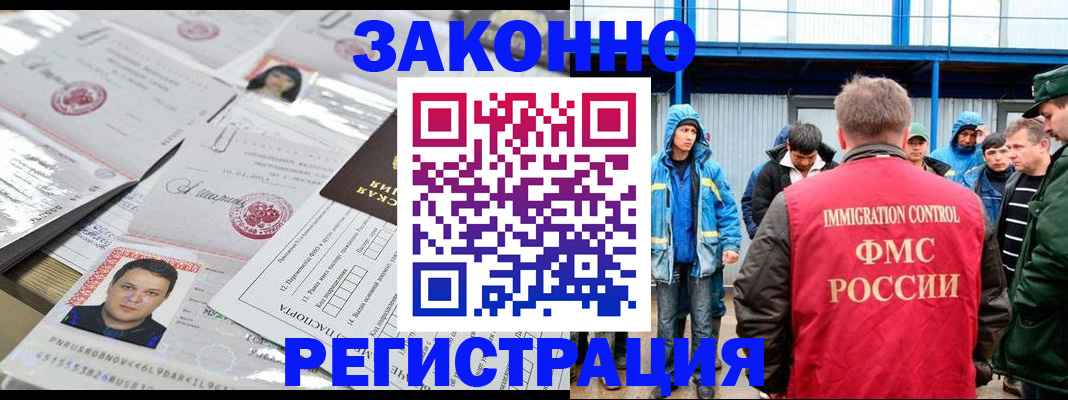 найти адрес прописки в Ясном